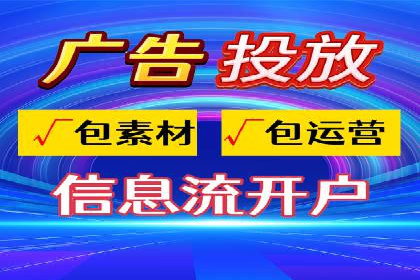 金融行业SEM服务托管的精准营销案例